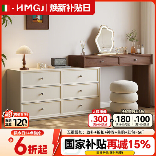 Mugongjiang Shuying solid wood dressing table bedroom simple 2025 new modern storage cabinet bedside retractable dressing table dressing table + six drawer cabinet + acrylic stool + cloud mirror