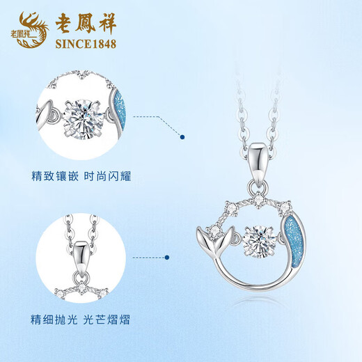 Lao Fengxiang PT950 platinum fish tail pendant for women, new fish companion necklace, Mid-Autumn Festival birthday gift for girlfriend and wife, platinum fish tail pendant, about 1.6g, free silver chain