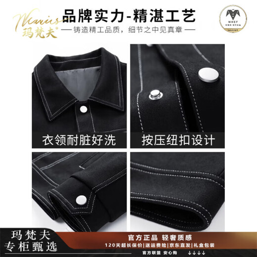 玛梵夫高端品牌麂皮绒外套男2026冬季新款大码加绒加厚翻领夹克冬装棉服 焦糖色 加绒 【专柜正品】 M 【建议100-120斤】