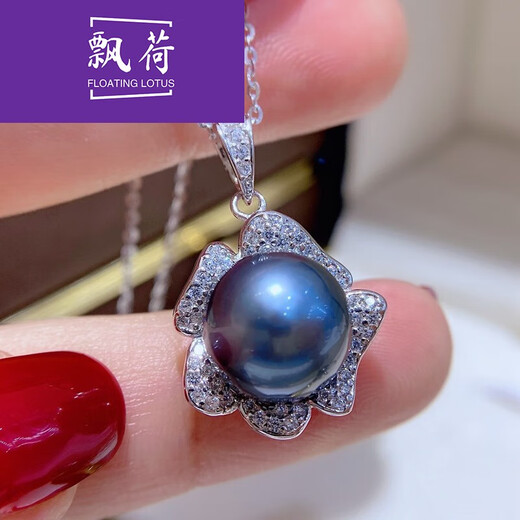 Piaohe S925 silver jewelry seawater black pearl pendant ring set is given as a gift to a friend for wearing. The set is more discounted