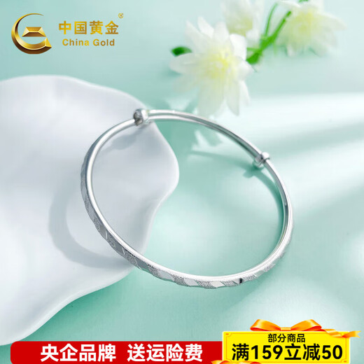 CHINA GOLD platinum push-pull bracelet with platinum frosted twill, adjustable, birthday gift for wife, about 14.17g