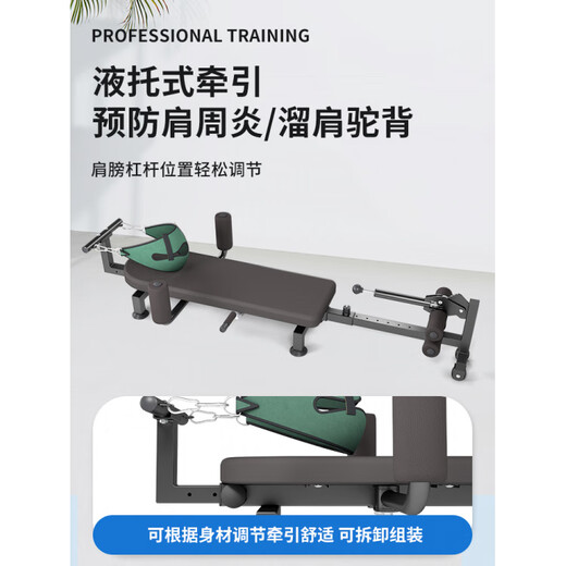 效立安腰椎拉伸器脊部柱牵引神器医家用增高长高健身腿倒立机颈椎舒缓床 标准款【手摇结构+腰部牵引】