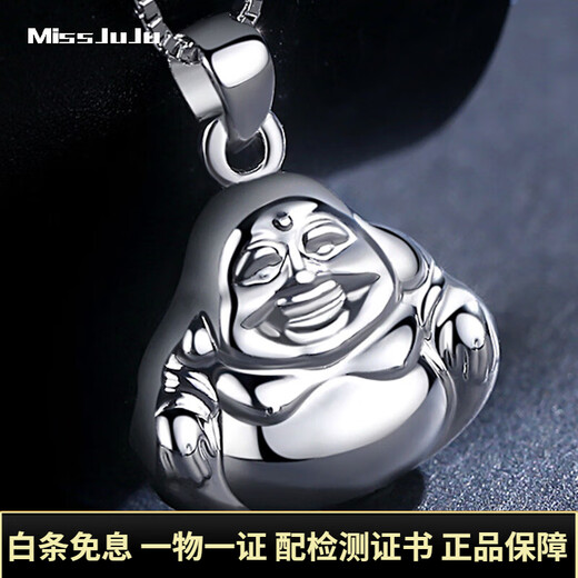 Miss JuJu pt950 platinum pendant Maitreya Buddha platinum smooth big belly Buddha pendant Smiling Buddha platinum necklace for women Pendant weight 7.9-8.1g + with black leather rope