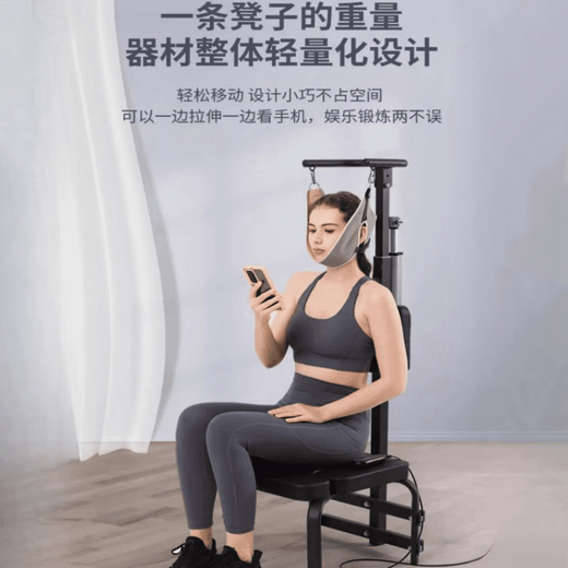 Electric cervical vertebra traction chair, electric cervical vertebra resistance traction device, home neck training neck support chair, hanging neck pull, electric cervical vertebra stretching traction inversion machine black