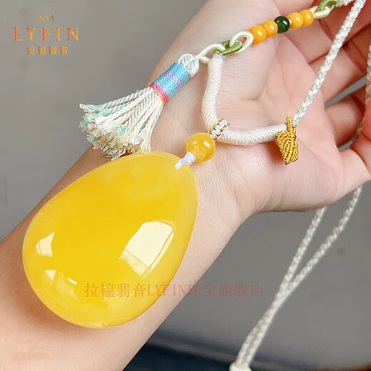 Layun Feiyin collectible natural beeswax pendant, burnt leather, full of honey, chicken oil, yellow water drops, sweater chain, raw ore, unoptimized, 59.1*42.3*21mm, about 30 grams