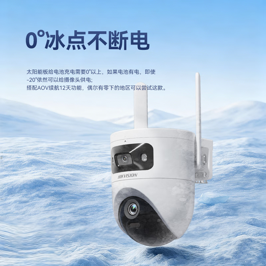 Cámara solar Hikvision 4G de por vida, sin flujo, sin electricidad ni red, monitoreo exterior Vista panorámica de 360 ​​​​grados sin puntos ciegos Visión nocturna a todo color Huerto rural al aire libre Estanque de peces con teléfono móvil remoto Cámara dual de 8 millones 0 o más uso Duración de la batería AOV 7 días gratis Tarjeta de memoria 64G