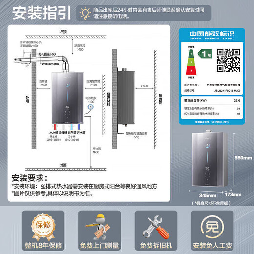 Vanward Sleep Wash F9D MAX National Subsidy 20% 16L Gas Water Heater Natural Gas Energy Efficiency Silent Dual Super Level Dual Cycle Temperature Control Pressurized Constant Temperature