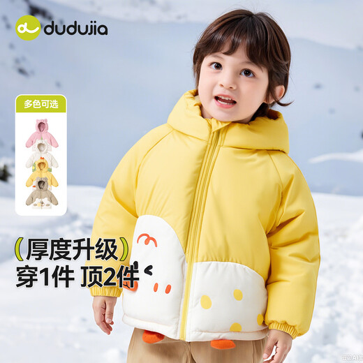 Dudu baby cotton clothing fashionable winter children's coat thickened cartoon winter clothing boys and girls tops warm coffee color 100