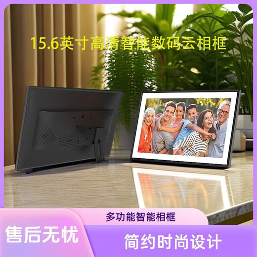 MOCESHJEA Marco de fotos digital de 10,1 pulgadas WiFi álbum de fotos electrónico de alta definición reproducción automática inteligente de fotos y vídeos gran idea de regalo Marco de fotos en la nube de 8 pulgadas 16G negro frío + cable especial