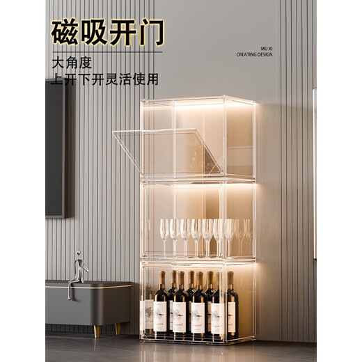 Yusenyi wine cabinet display cabinet home with glass cabinet living room wall cabinet storage cabinet second generation six-sided hard acrylic board 3 compartments with lights single door