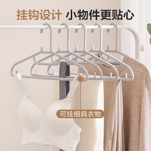One s Member Seamless Clothes Drying Rack Clothes Anti-slip Clothes Support Wet and Dry Clothes Drying Artifact 10 Count Gray