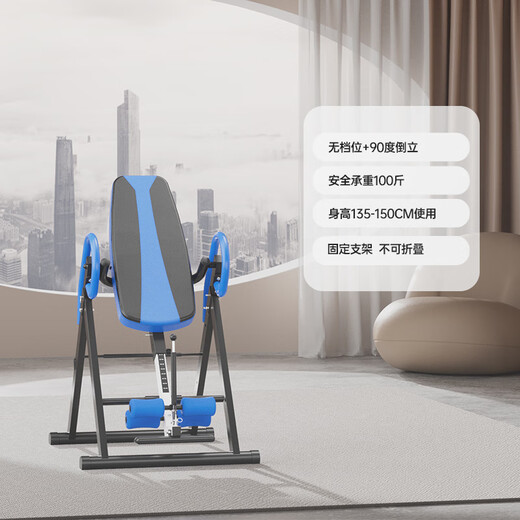 J Jingdika universal household cervical spine stretching inversion machine inversion machine household fitness equipment traction auxiliary artifact handstand pull simple version for use under 150cm