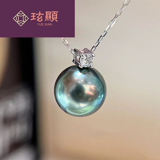 Xuanxiandu seawater black pearl malachite green princess pendant bright round pearl necklace 12-13mm malachite green