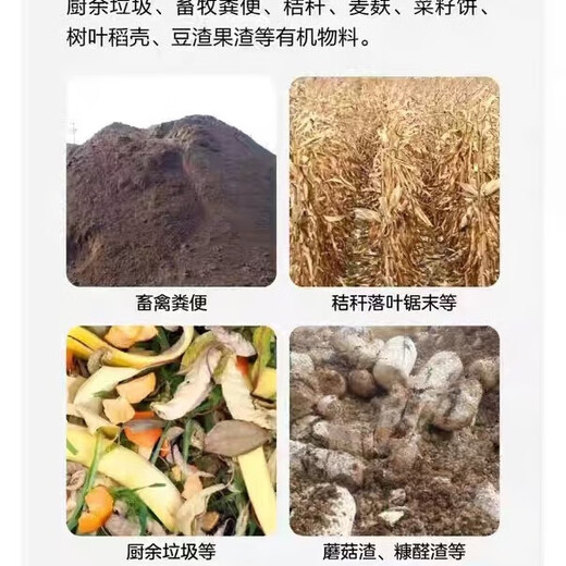 Fubang organic material decomposition agent, odorless fermentation agent, straw feces, kitchen waste biological bacteria to improve soil Angel yeast decomposition agent 100g*1 bag