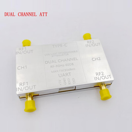 Dual-channel digitally controlled RF attenuator LF-12GHz 60DB dynamic range aluminum alloy shield manufacturer host + type-line (9K-4GHz)