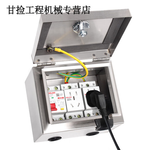 04 stainless steel outdoor waterproof all-inclusive socket box leakage protection electric vehicle distribution box 4-10 small size 201 empty box (with guide rail) medium size 201 5 10A sockets (wired)