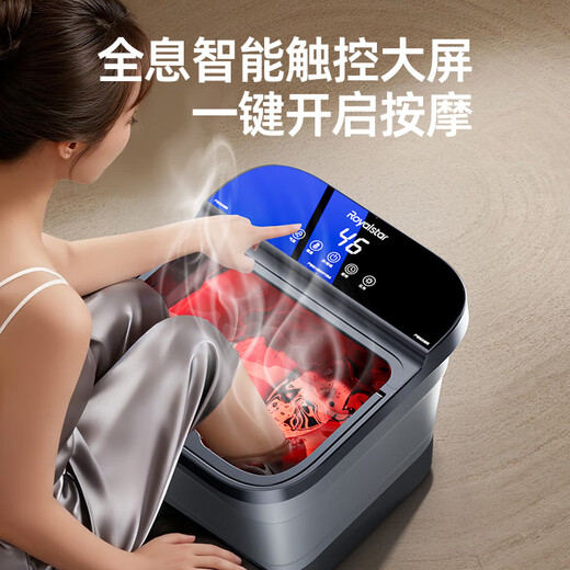 Royalstar Folding Foot Bath Bucket Heated Automatic Massage 2025 Cross-calf Foot Bath Therapy Basin Foot Bath Foot Bath Bucket Foldable Ladies-Specific Fully Automatic Foot Bath and Massage All-in-One Machine Remote Digital Touch Leak Protection Switch + Electric Massage Ball + Blue Light Antibacterial Newly Upgraded Folding Model with Free Foot Bath Medicine Pack