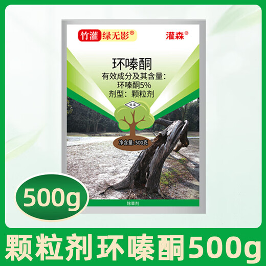 Cyclazinone and copper-based bamboo weed killer, rotten root removal and dead tree agent, special medicine for big tree rotten roots, Cyclazinone granules 500g*1 bag, spray directly