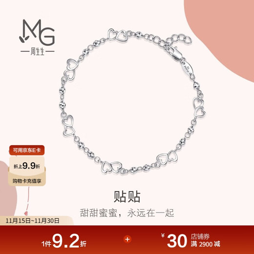Chow Sang Sang Platinum Heart Shadow Series Heart Shape Platinum Bracelet Women 90420B Price 19cm 5.45g