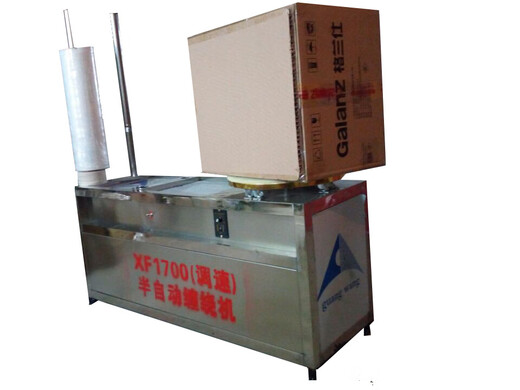 Fully semi-automatic stretch film packaging machine, packaging machine, film puller, carton wrapping machine, film tape wrapping machine, 1603 pressure arm