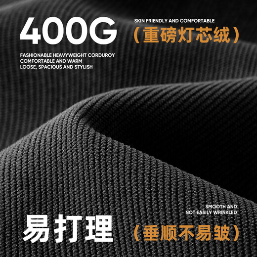 Baleno corduroy pants men's autumn and winter loose casual straight pants men's wide-leg large size sweatpants plus velvet sports trousers