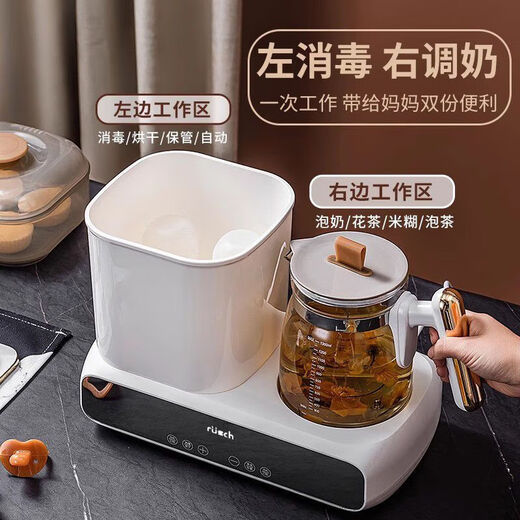 Constant temperature kettle, sterilization, drying and boiling water three-in-one. Milk warmer, milk blender, disinfection and drying three-in-one (304) 1ml 1ml