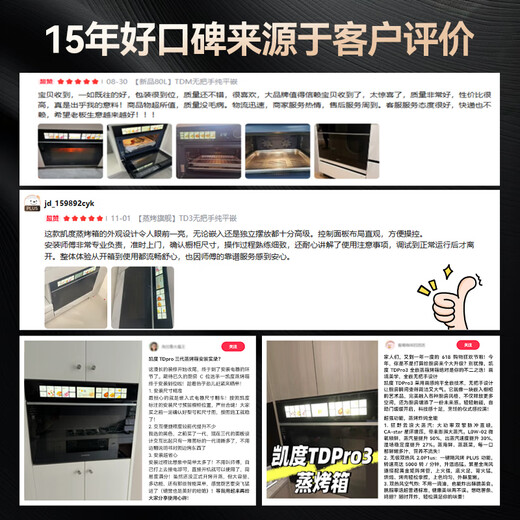 CASDON Yang Mi endorses dual hot air embedded steaming and baking all-in-one machine TDPro3 60L steaming, baking, frying and stewing four-in-one national subsidy SR6028FE24-TDPro3