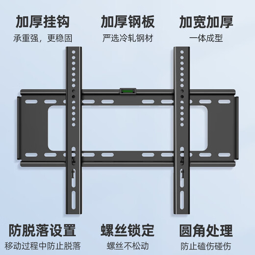 Beishi 32-75-inch TV mount 55/65/75-inch TV bracket wall mount suitable for Hisense, Vidda, Skyworth, TCL, Thunderbird, Sony, Huawei and other TV stands