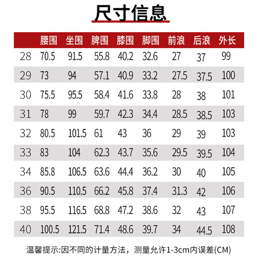 Pierre Cardin jeans men's autumn cotton elastic breathable slim business slim straight pants long pants blue size 33