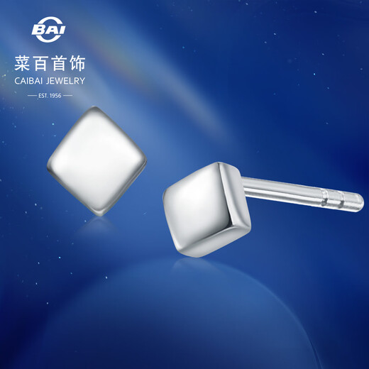 Caibai Jewelry Platinum Earrings Pt950 Platinum Fashion Small Sugar Cube Plain Geometric Earrings Price BJ Platinum Earrings About 0.64g