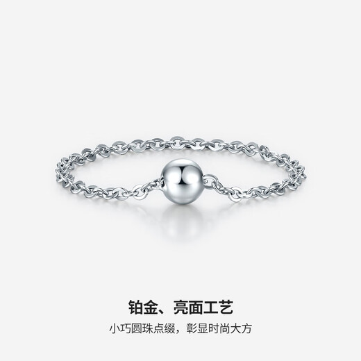 Saturday Fortune (ZLF) PT950 platinum ring women's fashion small gold bead chain ring No. 15