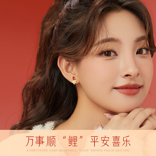 Central Chuang Fashion China Gold Authorized Earrings Women's Silver National Style Agate Koi Light Luxury Earrings Birthday Gift for Girlfriend