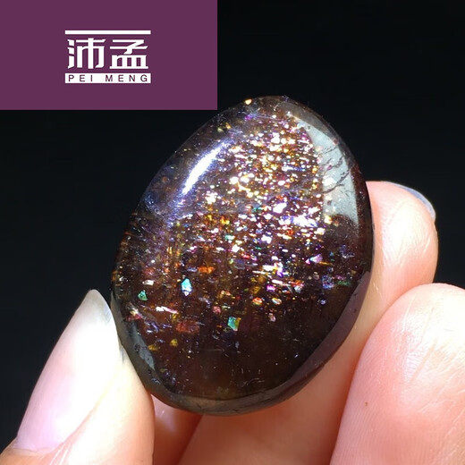 Peimeng strawberry crystal starry sky blood drop cordierite raw stone hand piece tanzanite sapphire pendant carved ornaments 209