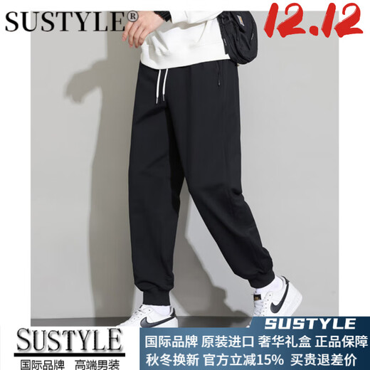 SUSTYLE pants men's spring and autumn trendy gray leggings sweatpants men's loose sports trousers winter pure cotton men's casual pants dark gray plus velvet L