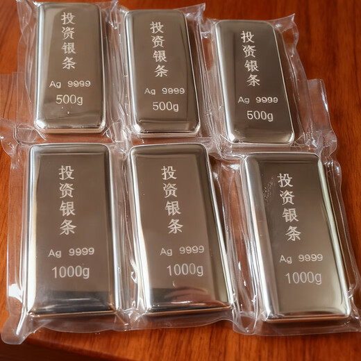 Investment Silver Bar Solid Silver Brick Full Silver 9999 Pure Silver Silver Bar Silver Nugget 9999 Pure Silver Silver Bar 1kg 1kg (1000g)