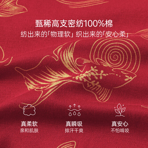 Babylove Anxinrou baby bag newborn baby pure cotton red New Year clothes Fulin Yijin