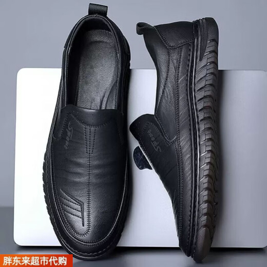 Yierkan Prince Men's Shoes Broken Code Men's Shoes Genuine Soft Leather Breathable Business Casual Shoes Tendon Soft Sole Middle-aged and Elderly Black 41