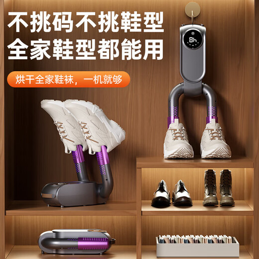 Xiaomi (MI) ecological chain same model household shoe dryer deodorization, sterilization and disinfection new fully automatic shoe dryer shoe drying artifact gray - top version five-layer sterilization and deodorization - intelligent five-speed