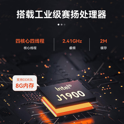 Dongtintech东田嵌入式无风扇迷你工控机全封闭低功耗多串口工业电脑耐高温防尘主机 DTB-3002-J1900 8G/128G