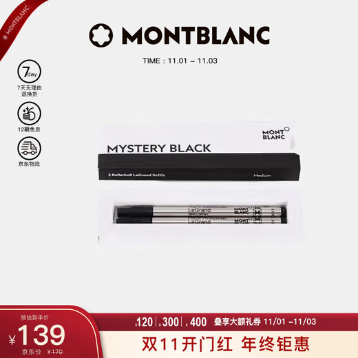 Montblanc MONTBLANC Meisterstück P162 signature pen black refill M tip 2 pack 128225 gift