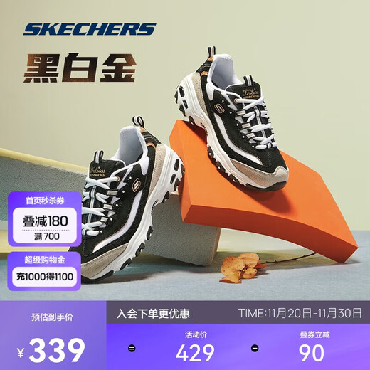 Skechers Black and White Gold | Men's Shoes Autumn Classic Panda Shoes Increased Breathability Fashion Campus Retro Dad Shoes 666114