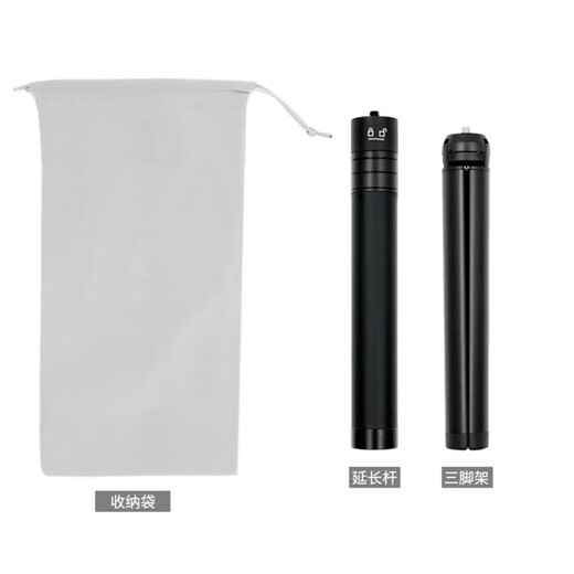 MAXCAM is suitable for DJI Osmo Mobile 8 Osmo PTZ OM7P/6/SE aluminum alloy tripod extension rod extension Zhiyun stabilizer triangle bracket portable accessories