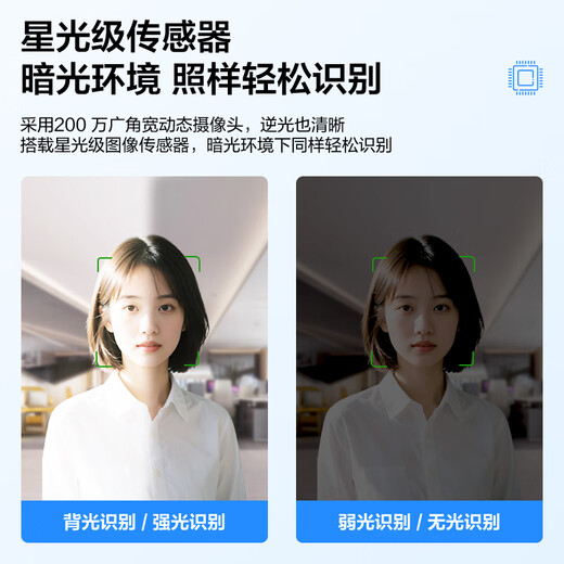 Hikvision Face Time Attendance Access Control All-in-one Commuting Face Fingerprint IC Card Punch Machine Access Control Switch Video Intercom Host Company Organization D13 Series D13S Face Swipe Card Cable Version + WiFi Package 2 Double-Opening Wooden Doors and Iron Doors