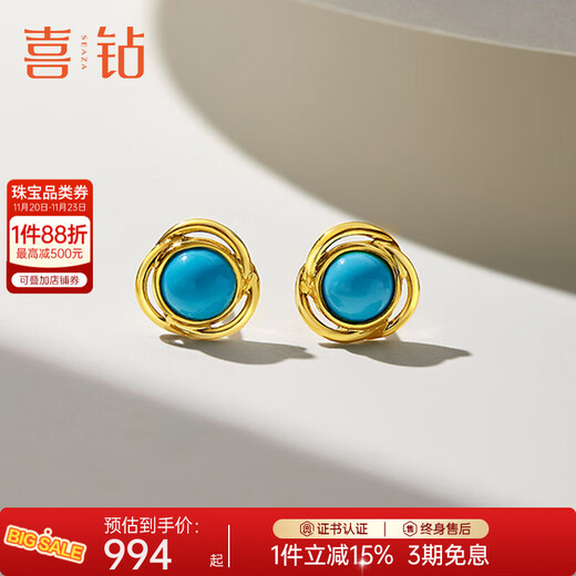 Diamond Yellow 18K Gold Turquoise Stud Earrings for Women Round Gemstone Earrings for Colorful Treasures for My Wife as a Birthday Gift for My Girlfriend Yellow 18K Gold Turquoise 4mm/Pair