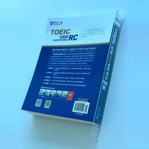 Official New Oriental TOEIC 1000 real simulation questions Listening + Reading TOEIC English real testimonials Listening + Reading TOEIC 1000 real simulation questions