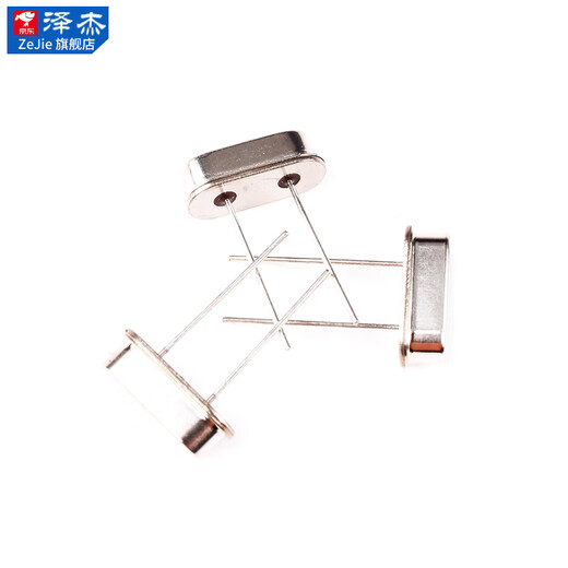 4/6/8M10/11.0592/12M12.288/16/18.432/20/24/25/32M40mHz48 crystal oscillator 48M (10 pieces) No Specifications