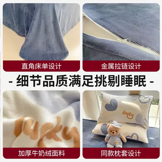 Fantasy Winter New Milk Velvet Quilt Cover Plus Velvet Thickened Sheets Tatami Student Dormitory Single Piece Winter Colorful Flower Manga Baby Blue Double-sided Thickened Velvet Warmth and Cold Resistance Single Piece 220X240cm Single Quilt Cover