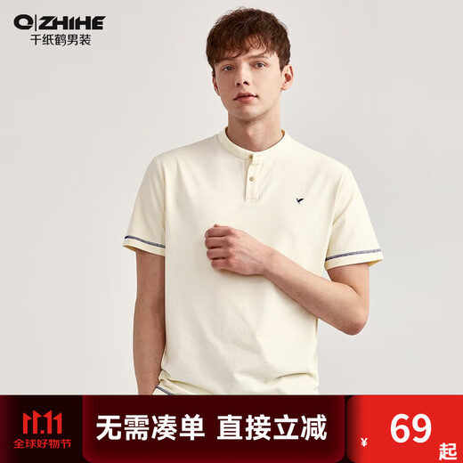Thousand Paper Cranes Ice Silk Short Sleeve Polo Shirt Men's Summer New New Chinese Henry Collar Light Business Casual Contrast Color Thin T-Shirt Summer Wear 01A Beige L 50
