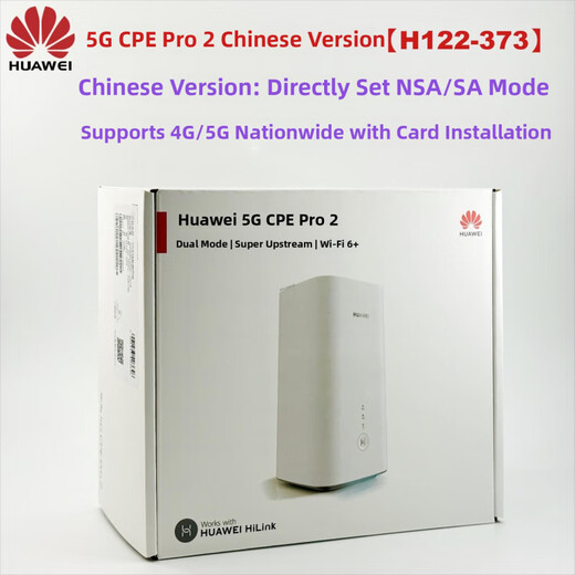 Huawei (HUAWEI) 5GCPEPro2H122373 admite transmisión en vivo al aire libre 5GWIFI7 fuerte 5.5G_CPE_PRO6 (H165-383)