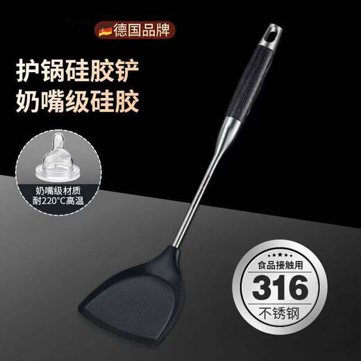 Yong Huan Germany imported quality German silicone spatula for non-stick pans, 316 stainless steel food grade high temperature resistant cooking, antibacterial 316/high temperature resistant and non-foaming silicone frying spatula